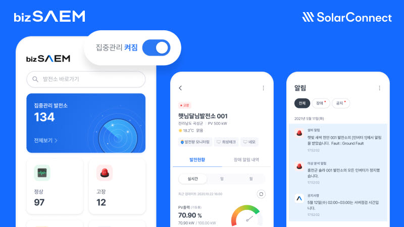 비즈모바일 이미지
