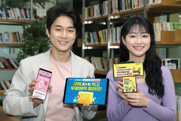 프렌드통신 이미지