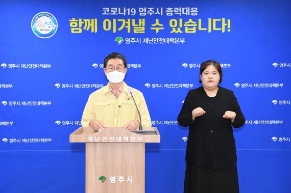 영주어린이집 이미지