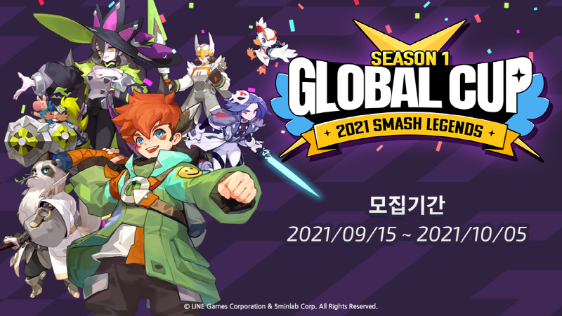 레전드 이미지