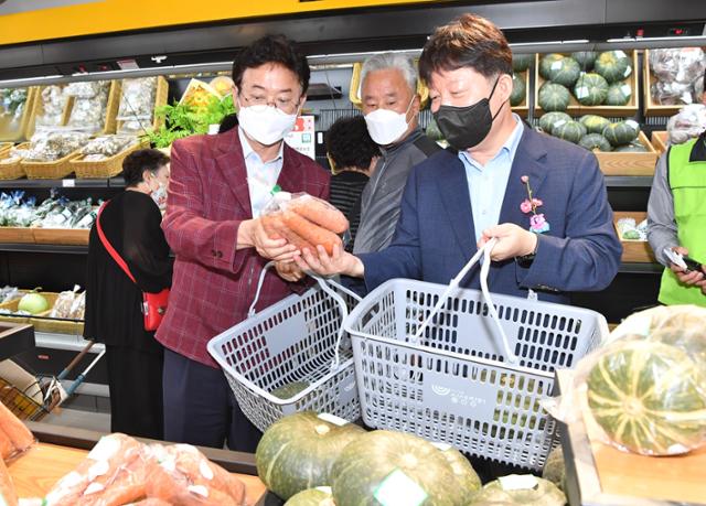 대구경북상생장터 이미지