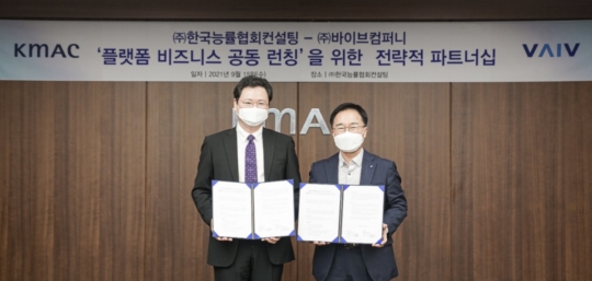 교육컨설팅업 이미지
