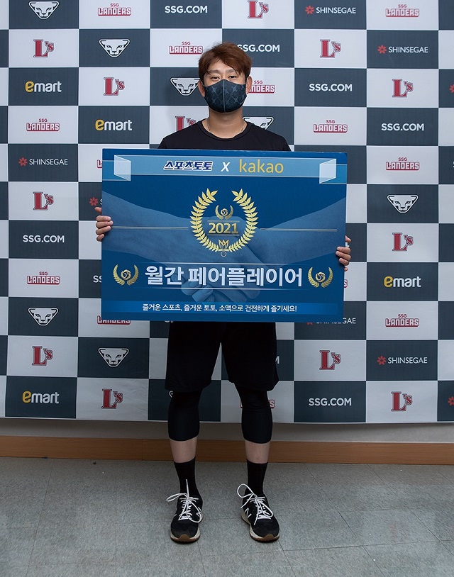 페어플레이어 이미지
