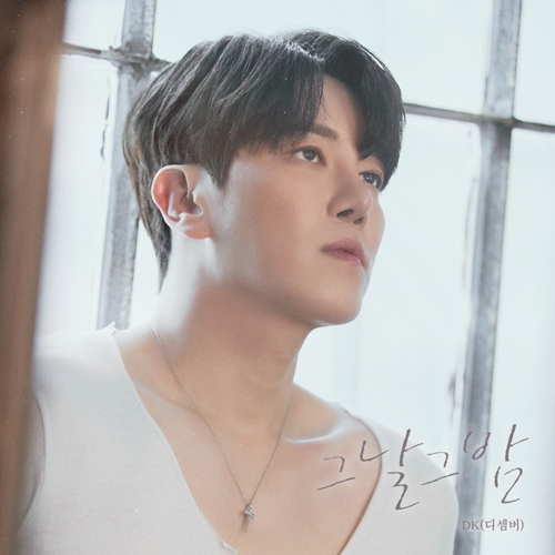 디셈버9 이미지