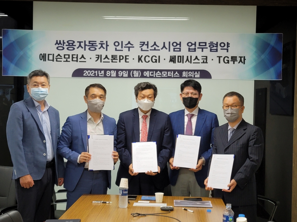 케이에스모터스 이미지