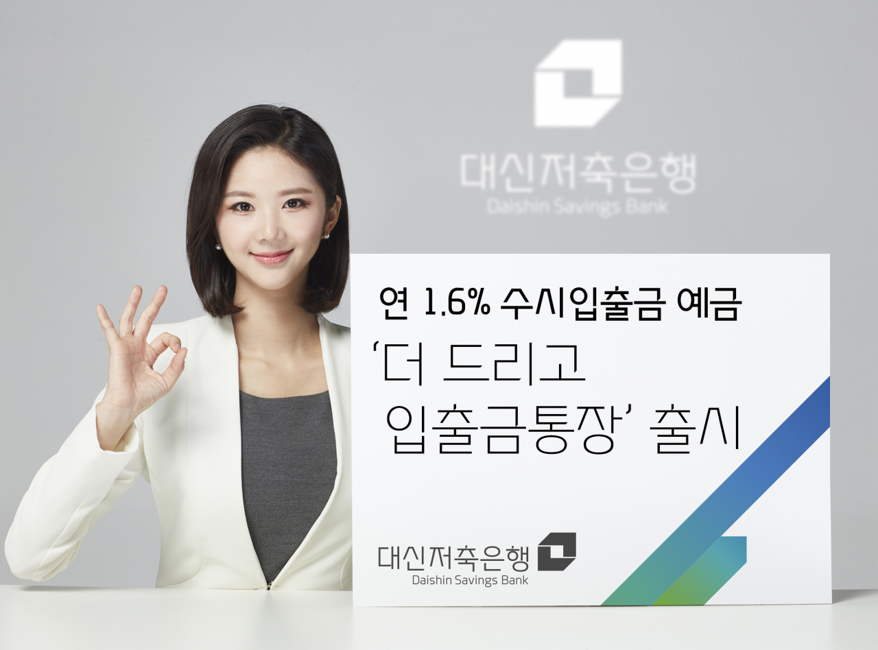 대신 이미지