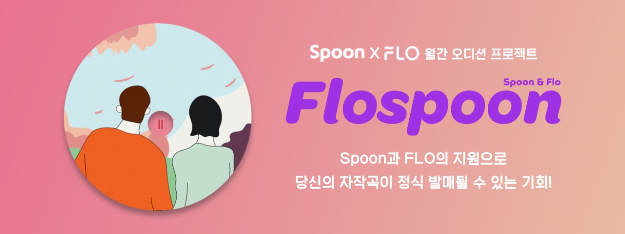 플로든 이미지