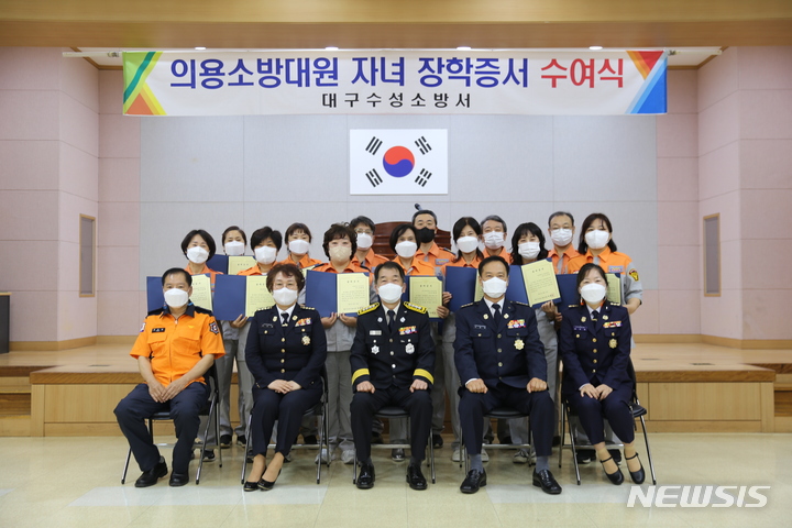 수성소방 이미지