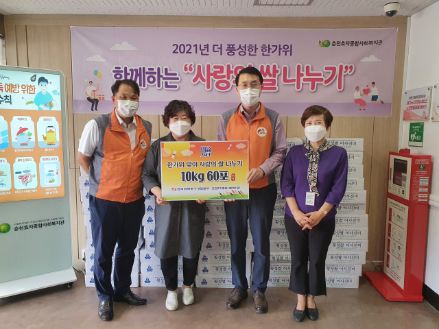 강원농특산품 이미지