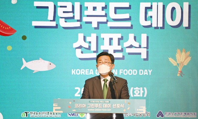 그린푸드 이미지