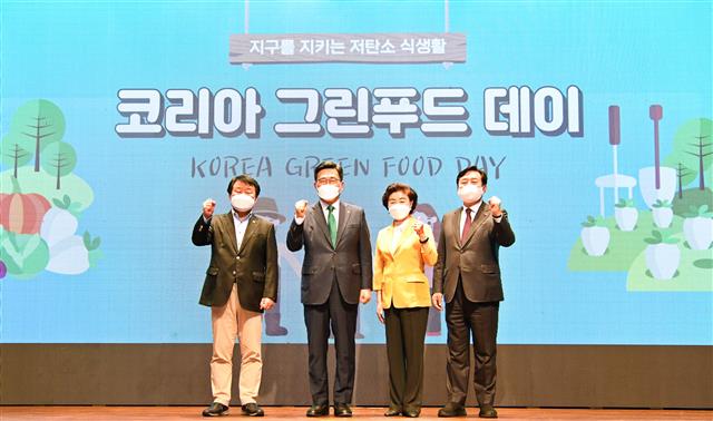 그린푸드 이미지