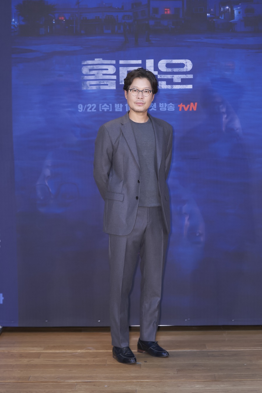 홈타운 이미지