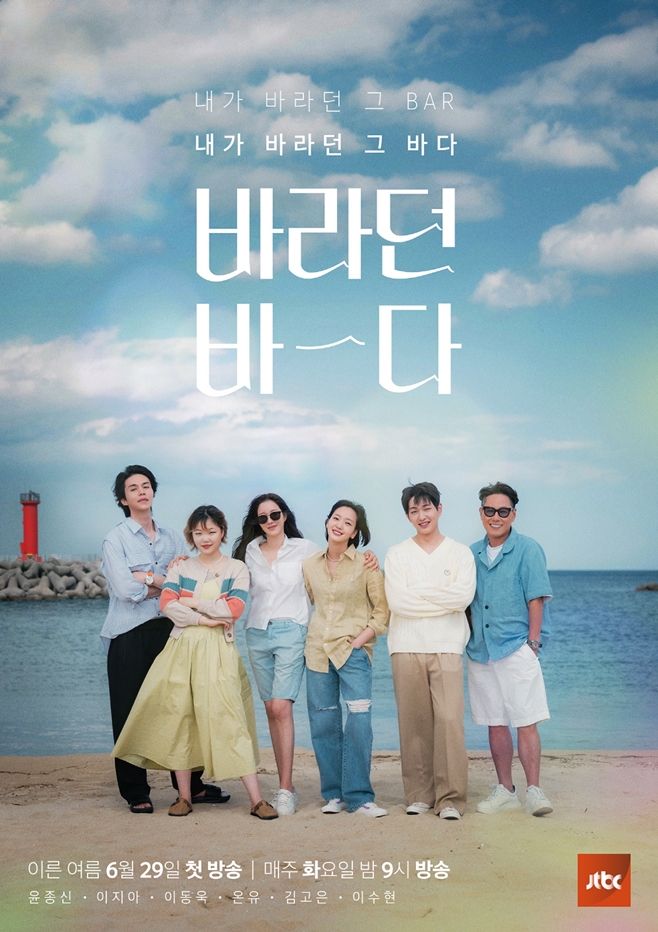 바라던 이미지
