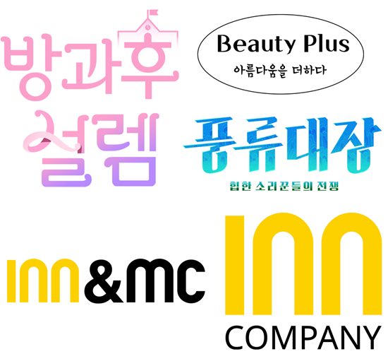 엠씨컴퍼니 이미지
