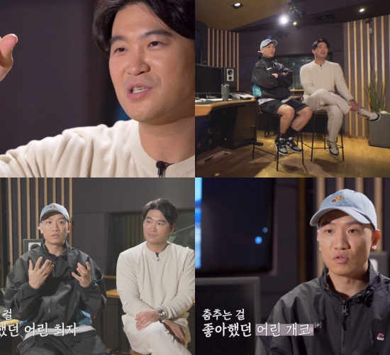 그대의힐링스토리 이미지