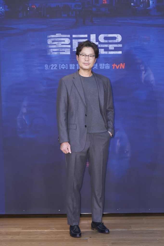 홈타운 이미지