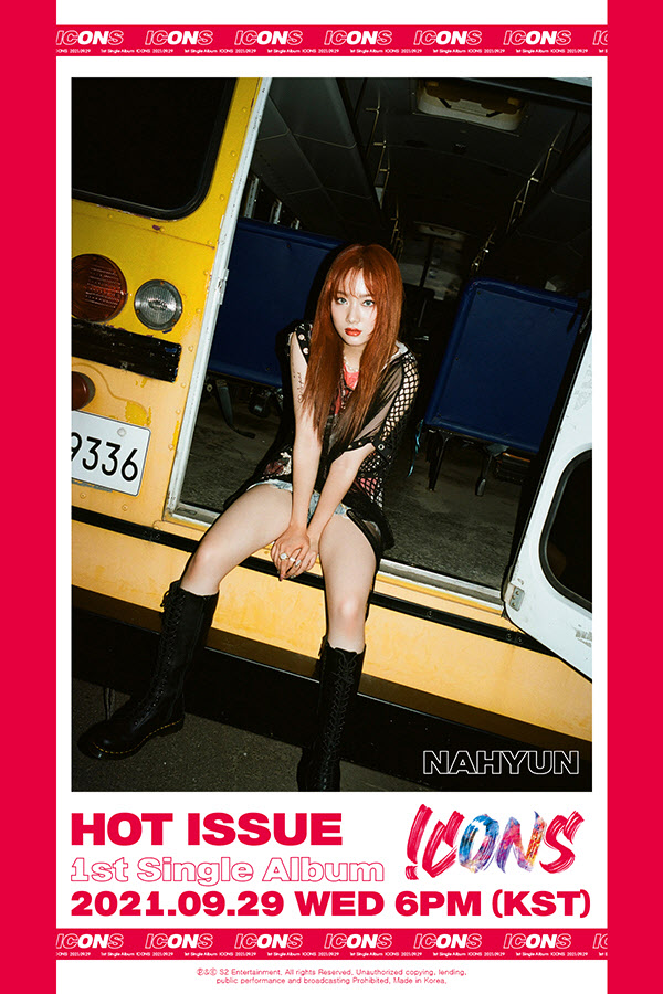 나현 이미지