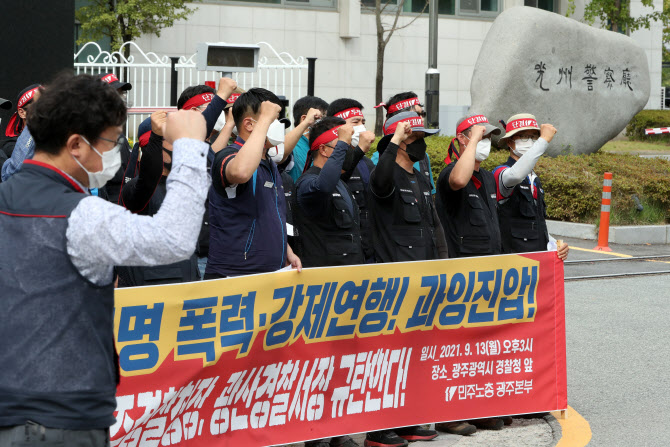 파리바게뜨광주 이미지