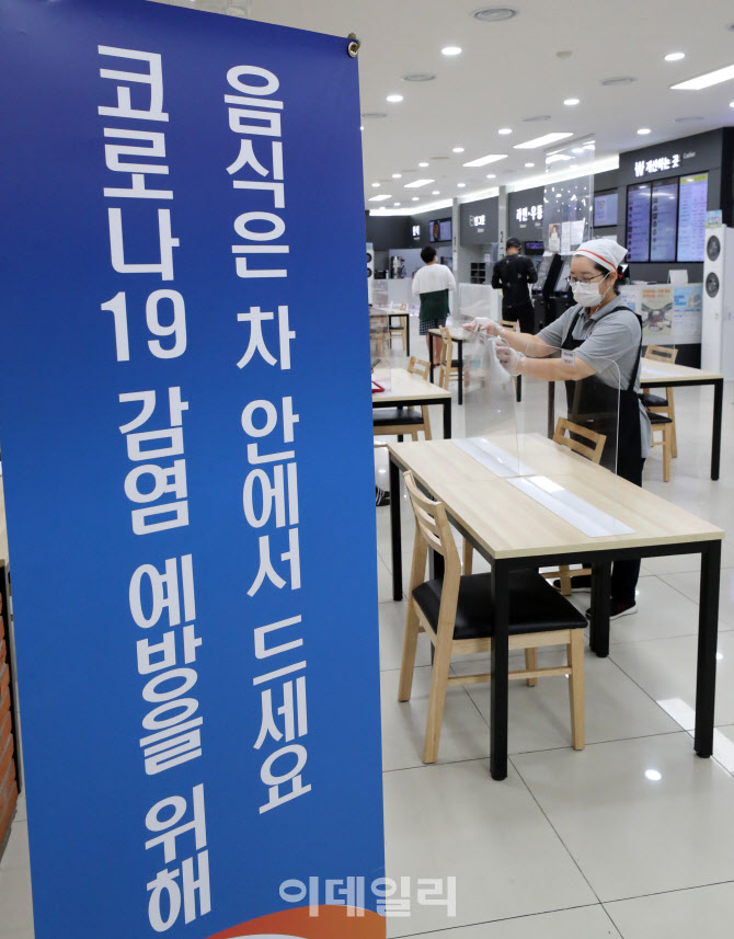 영동방역공사 이미지