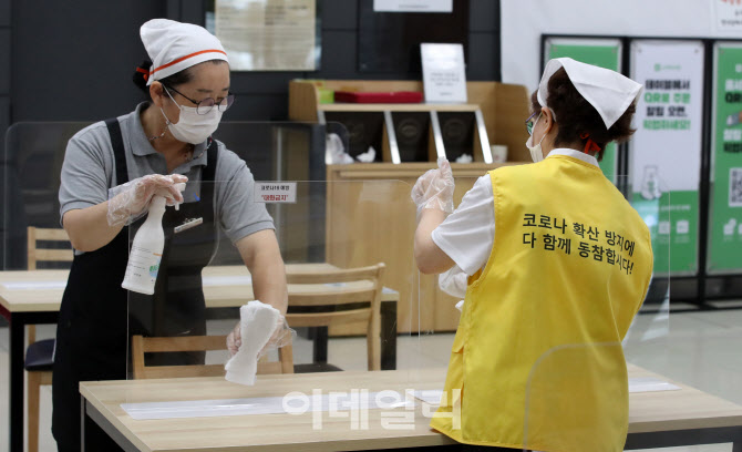 영동방역공사 이미지