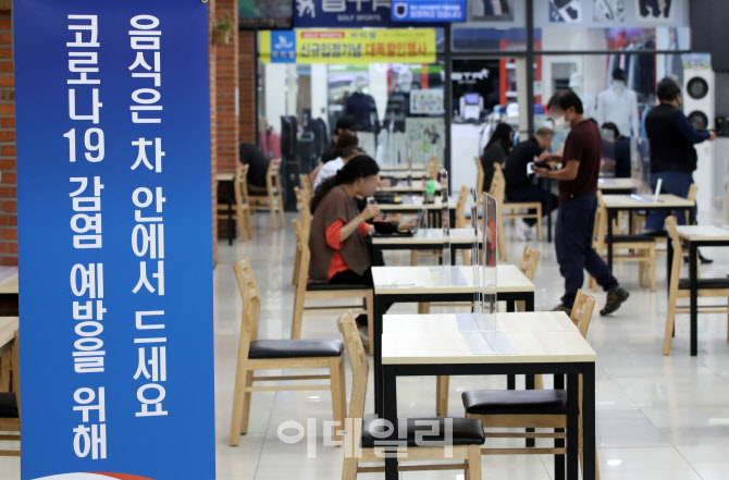 영동방역공사 이미지