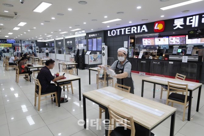 영동방역공사 이미지