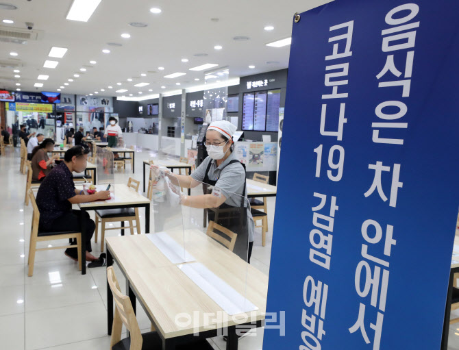 영동방역공사 이미지