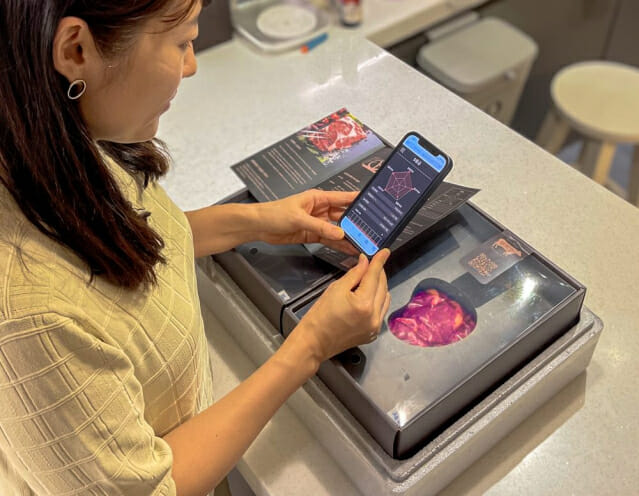 한우테크 이미지