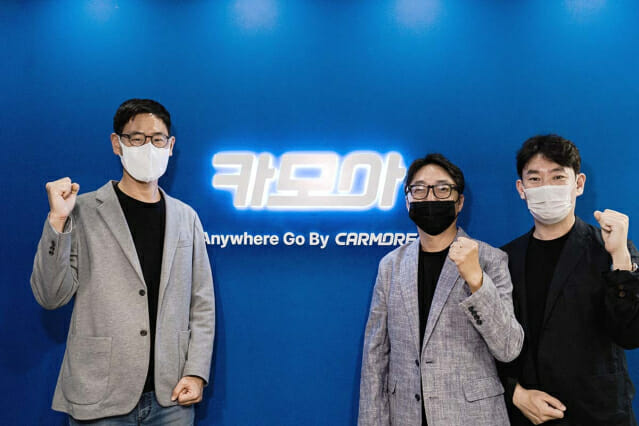 카모아 이미지