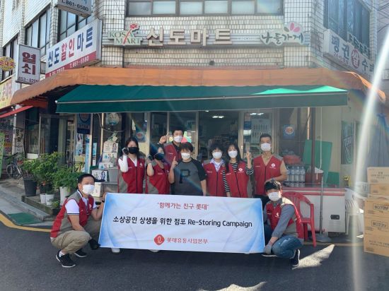신도마트 이미지