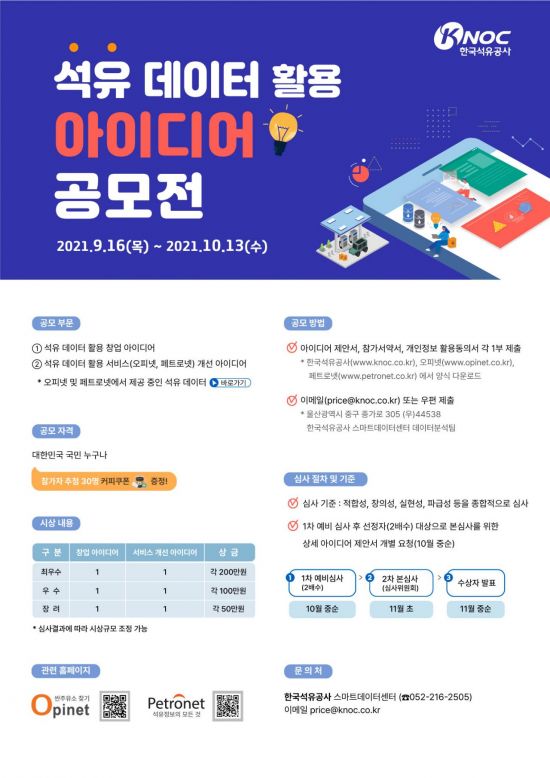 영남석유 이미지