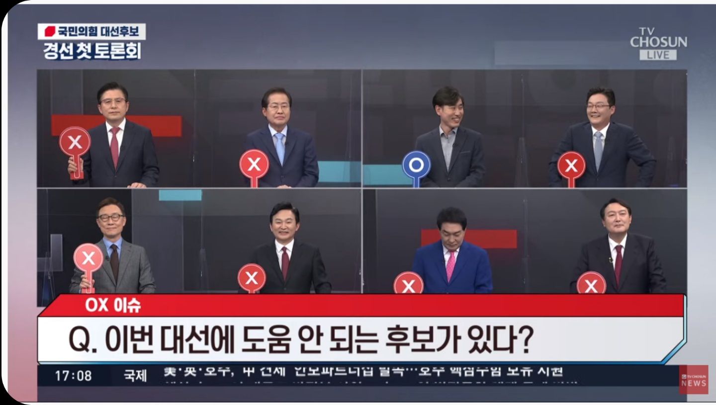 강철TV 이미지