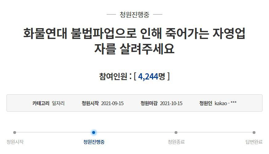 파리바게뜨광주 이미지