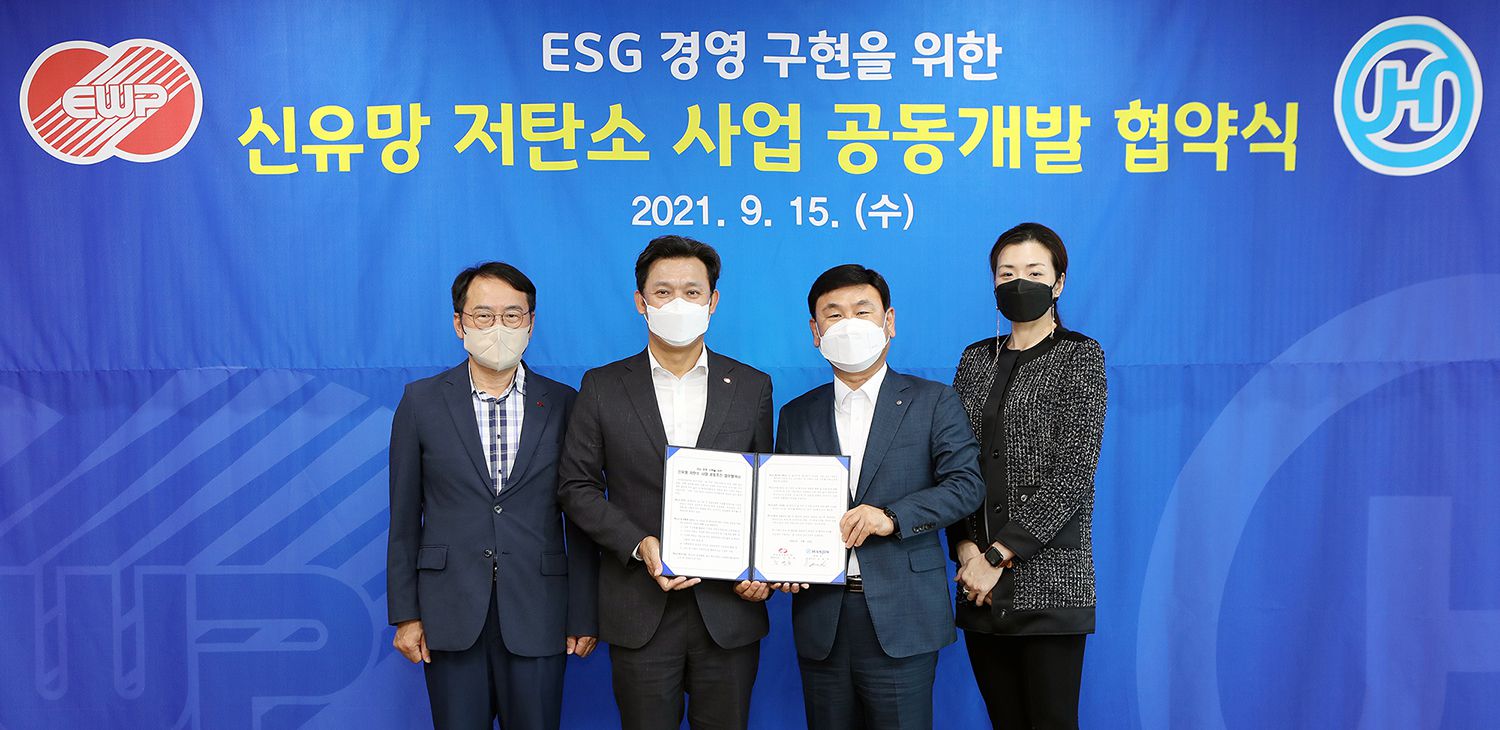 한진에너지 이미지