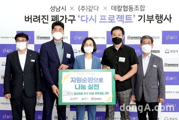 데칼협동조합 이미지