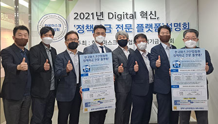 한국지대산업 이미지