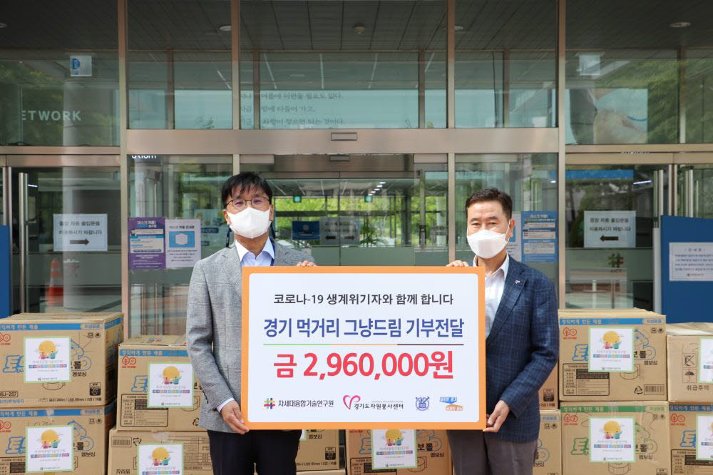 차세대융합기술연구원 이미지