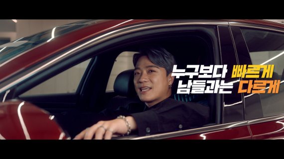 이지렌터카 이미지