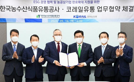코레일유통용산역 이미지