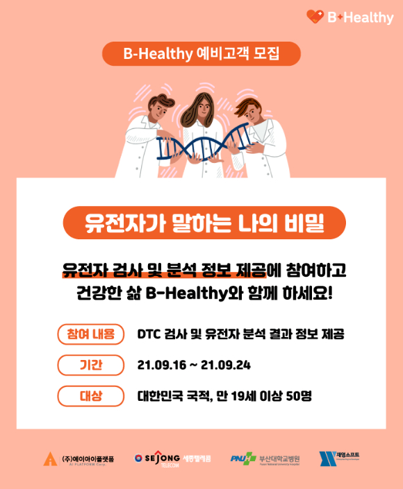 마이텔레콤 이미지