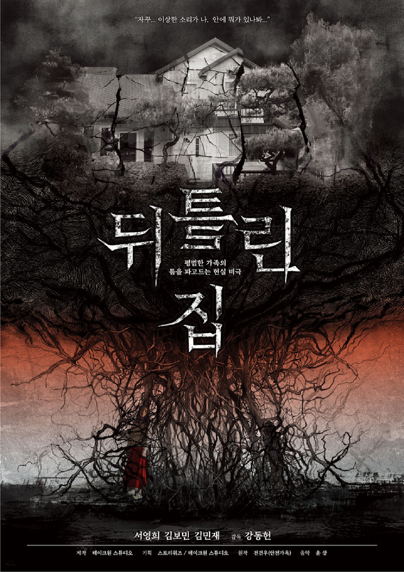 위즈스토리 이미지