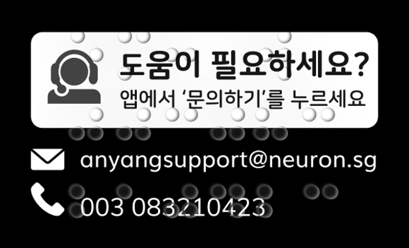 뉴런 이미지