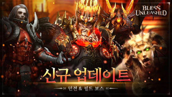 블레스 이미지