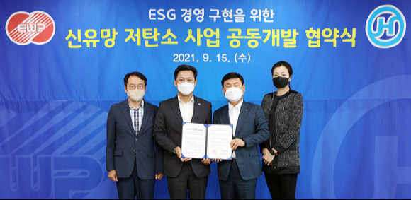 ㈜한진 이미지