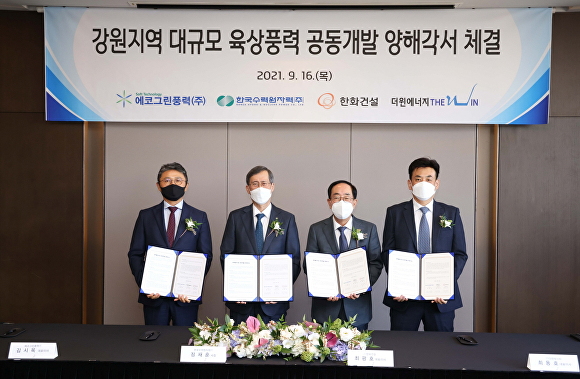 서울풍력 이미지