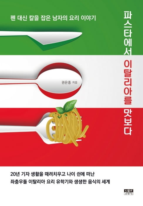 현마주 이미지