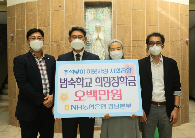 경남학교사랑 이미지