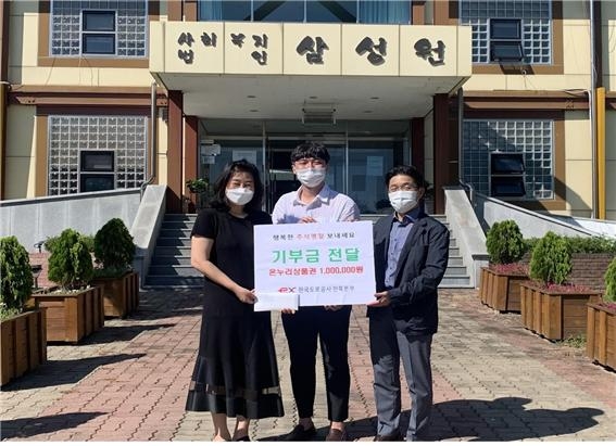 한국도로공사전북본부 이미지