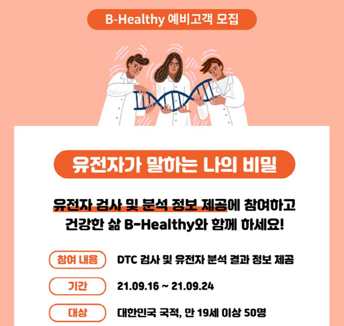 마이텔레콤 이미지