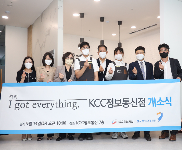 아이정보통신 이미지